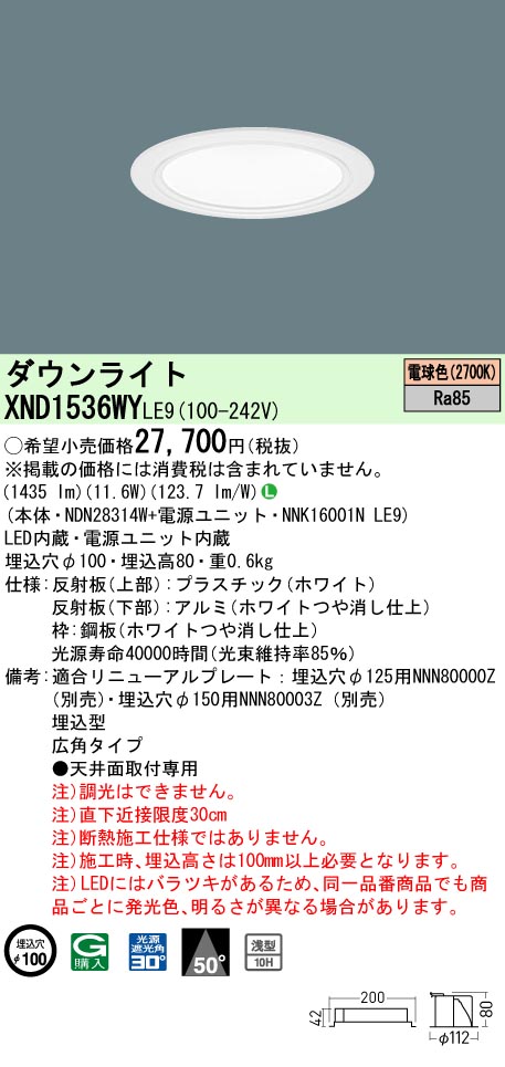 XND1536WYLE9