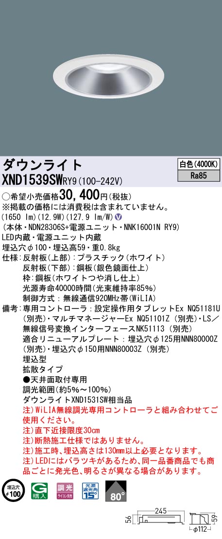 XND1539SWRY9