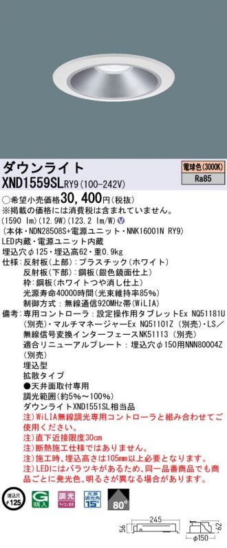 XND1559SLRY9