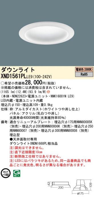 XND1561PLLE9