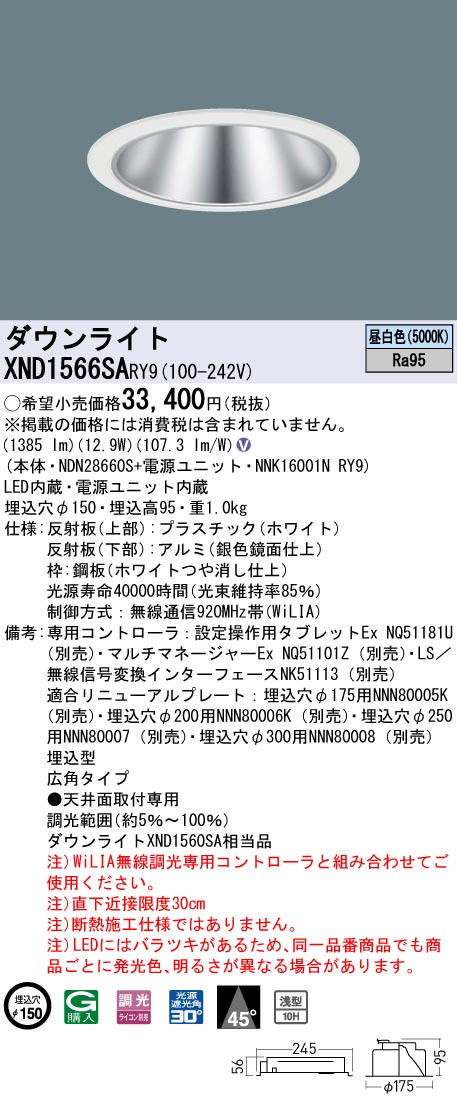 XND1566SARY9