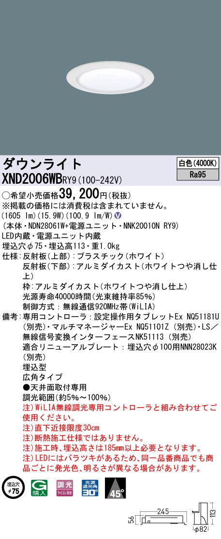 XND2006WBRY9