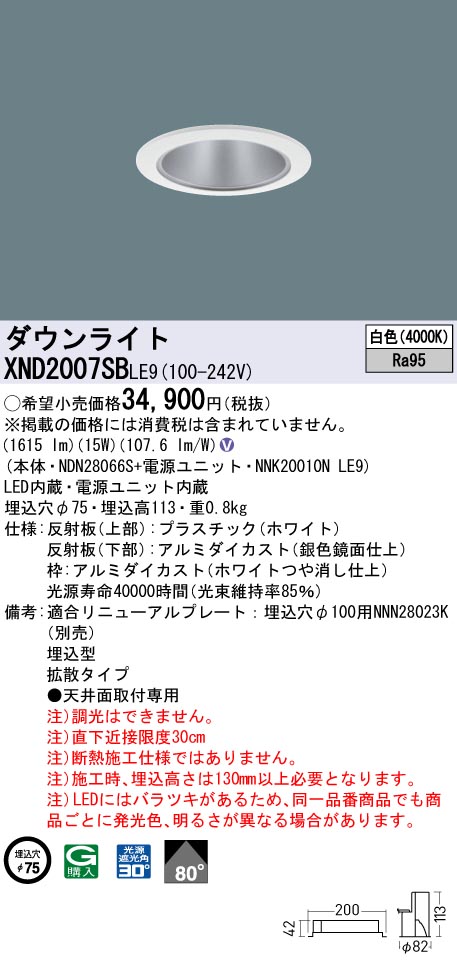 XND2007SBLE9