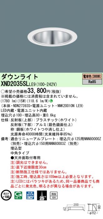 XND2035SLLE9