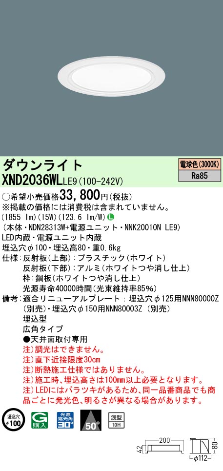 XND2036WLLE9