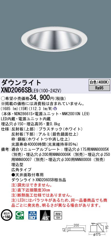 XND2066SBLE9