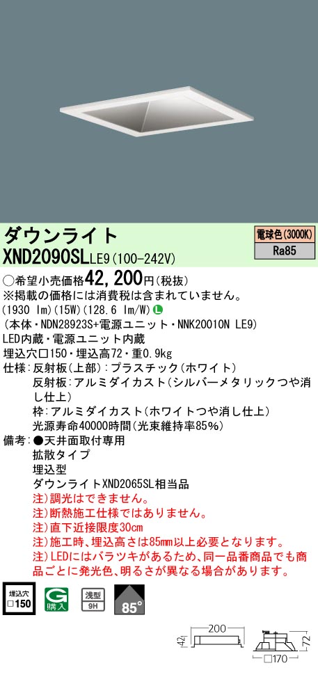 XND2090SLLE9