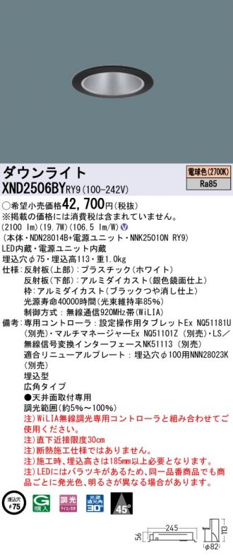 XND2506BYRY9