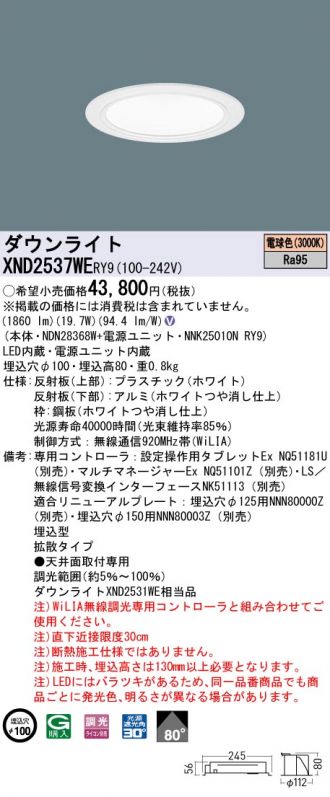 XND2537WERY9