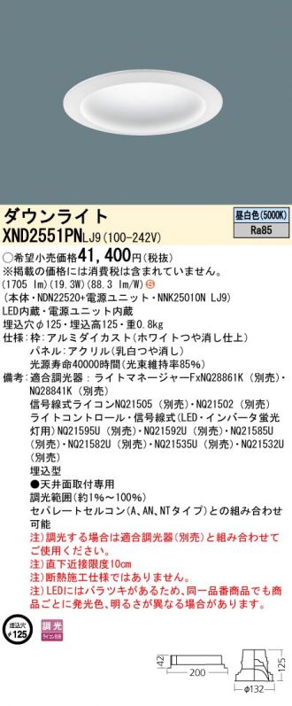 XND2551PNLJ9