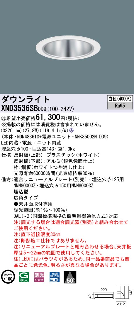 XND3536SBDD9