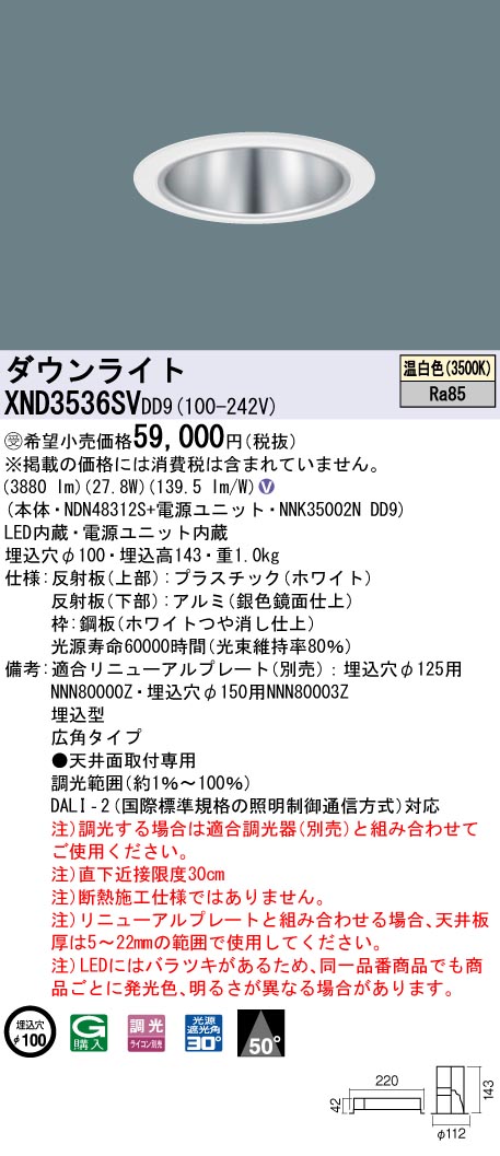 XND3536SVDD9