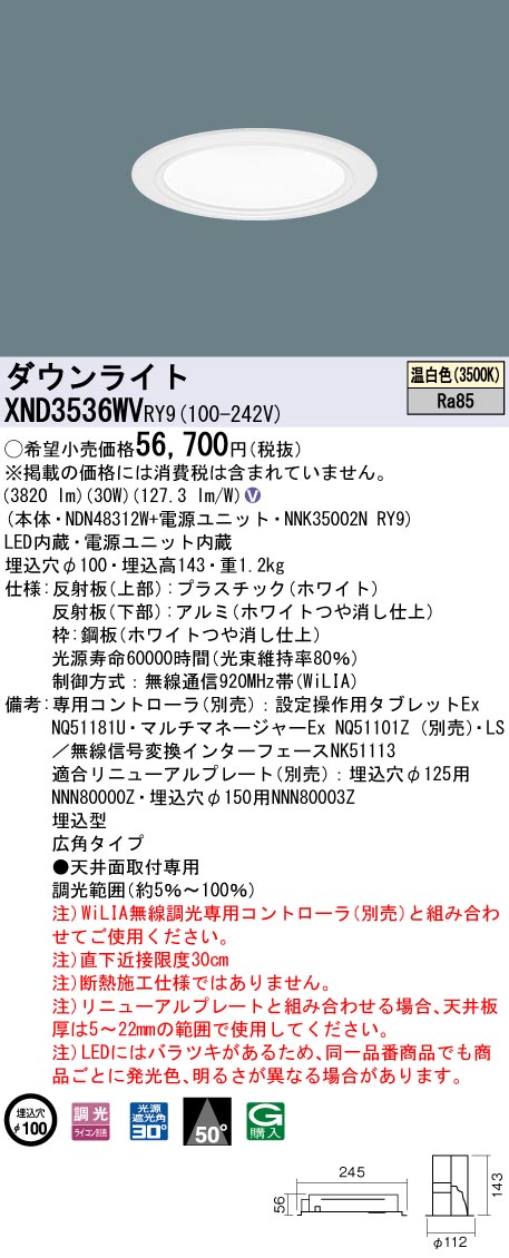 XND3536WVRY9