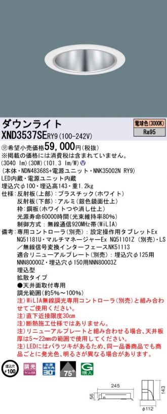 XND3537SERY9