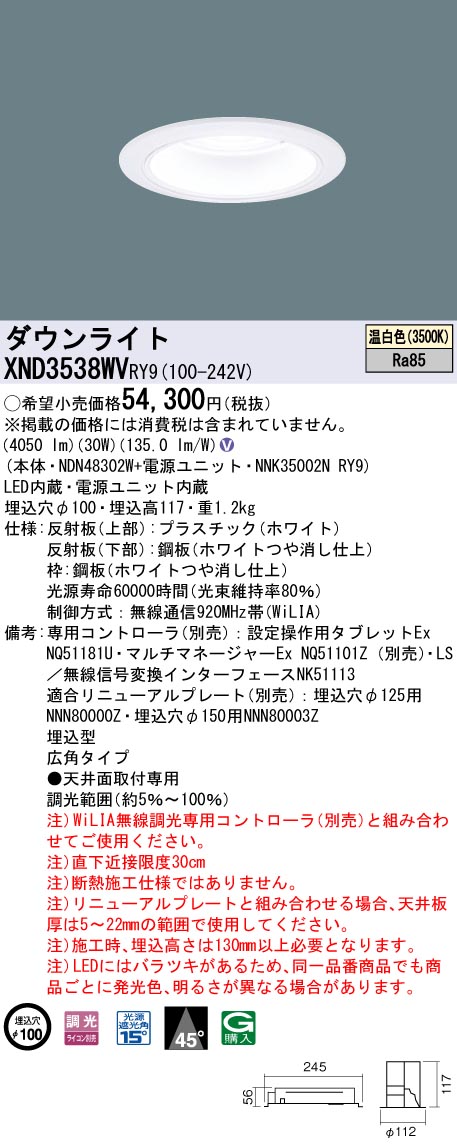 XND3538WVRY9