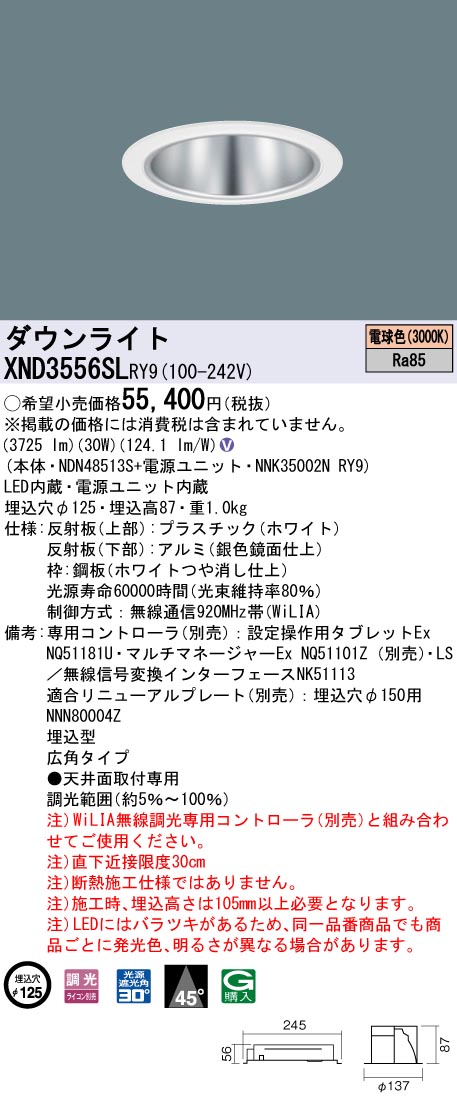 XND3556SLRY9