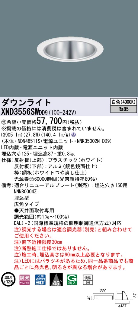 XND3556SWDD9