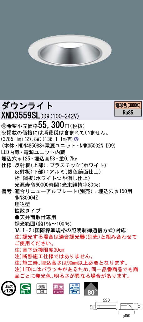 XND3559SLDD9