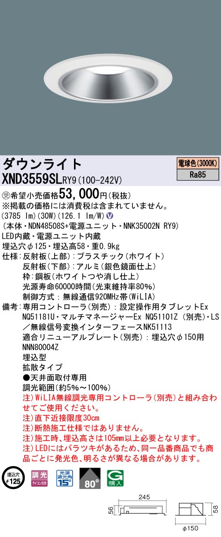 XND3559SLRY9