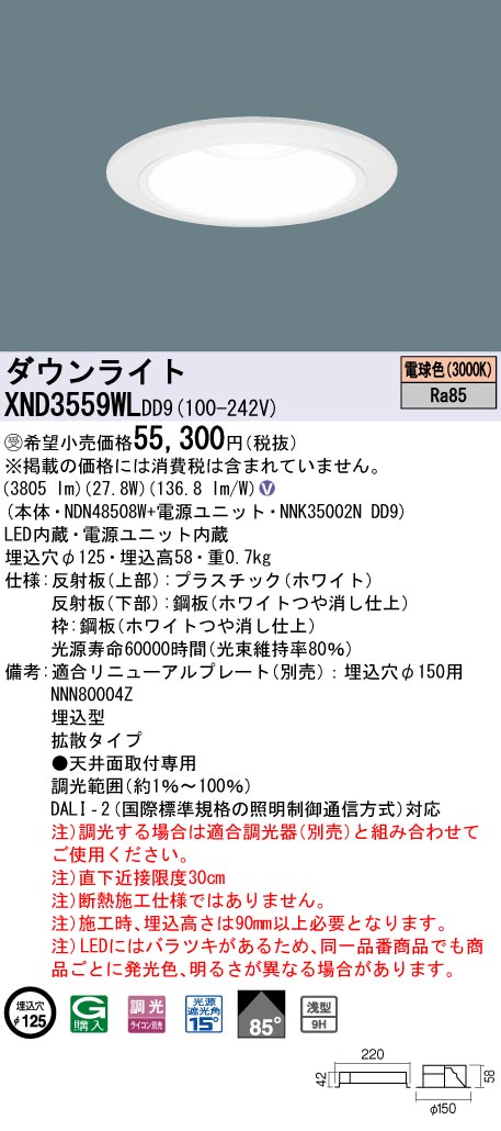 XND3559WLDD9