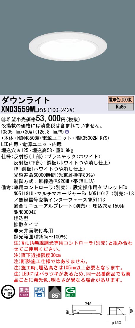 XND3559WLRY9