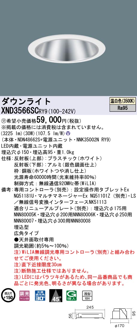 XND3566SCRY9