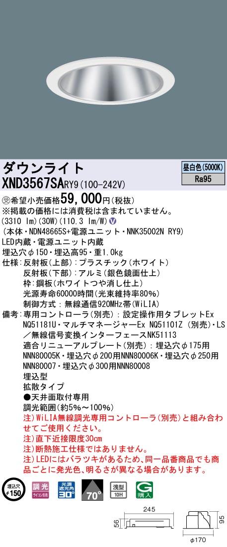 XND3567SARY9