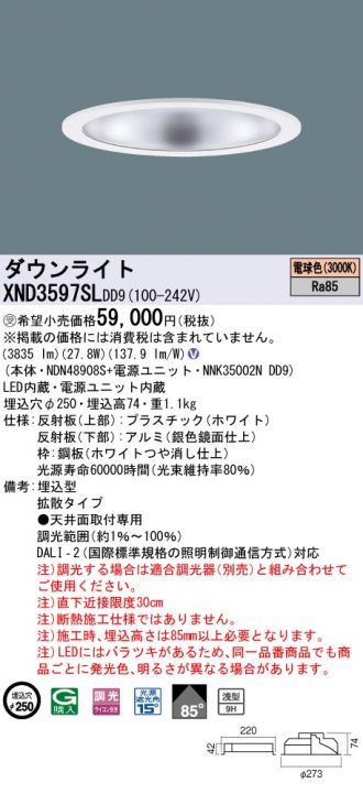 XND3597SLDD9