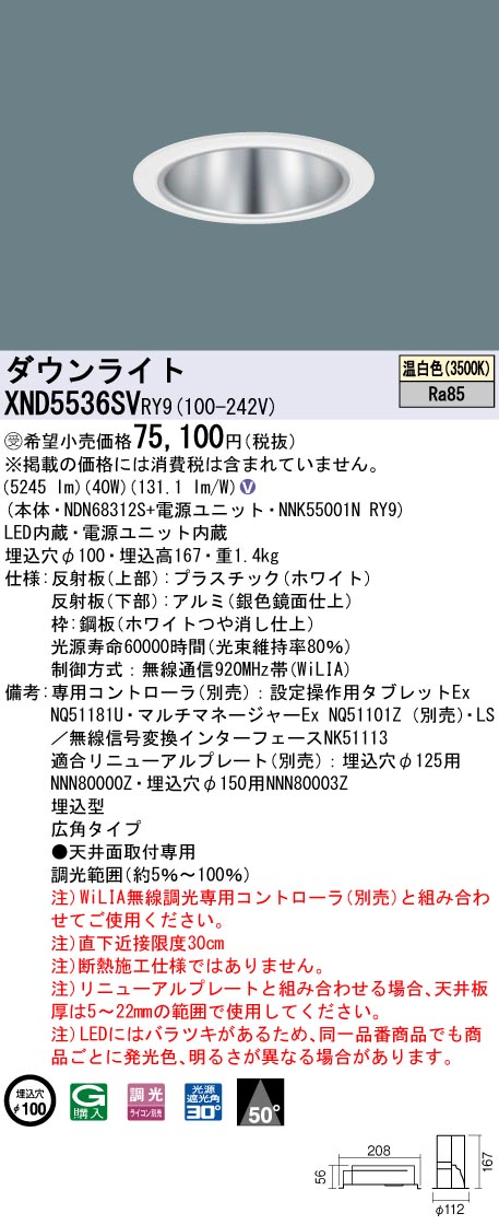 XND5536SVRY9