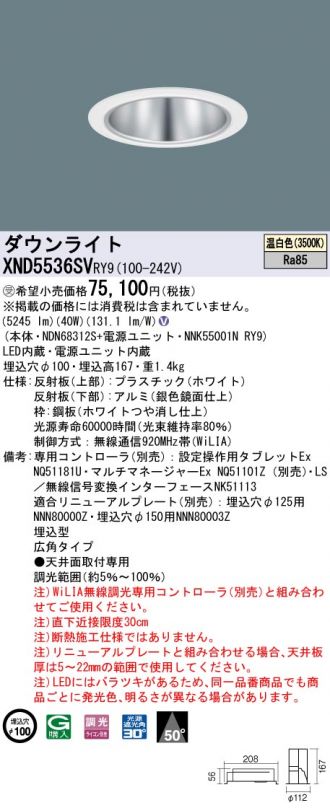 XND5536SVRY9