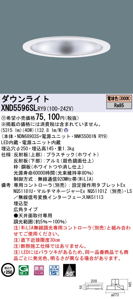 XND5596SLRY9