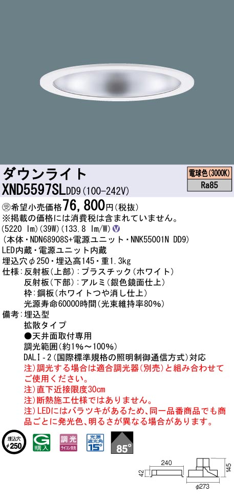 XND5597SLDD9