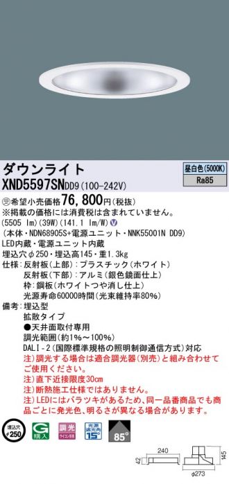 XND5597SNDD9