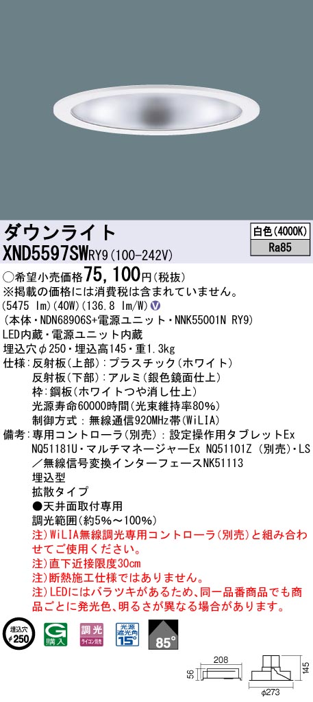 XND5597SWRY9