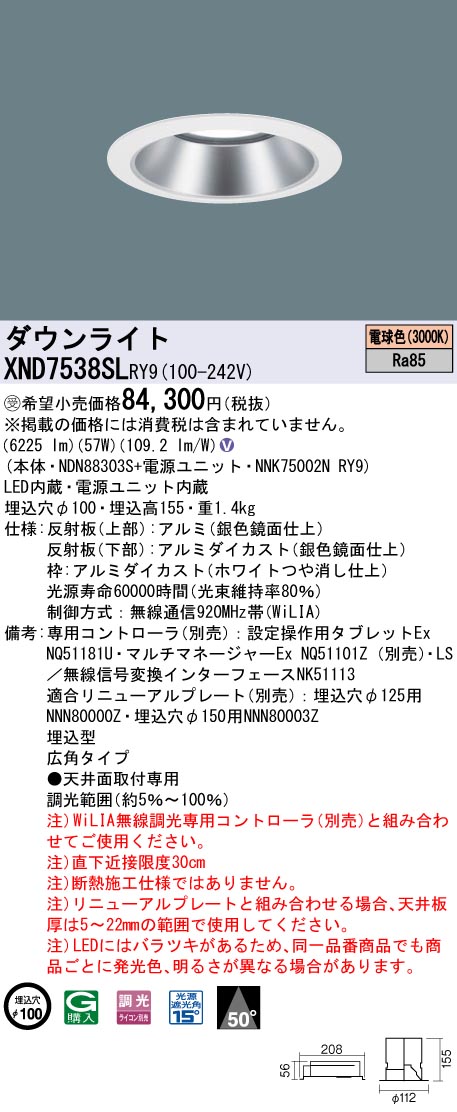 XND7538SLRY9