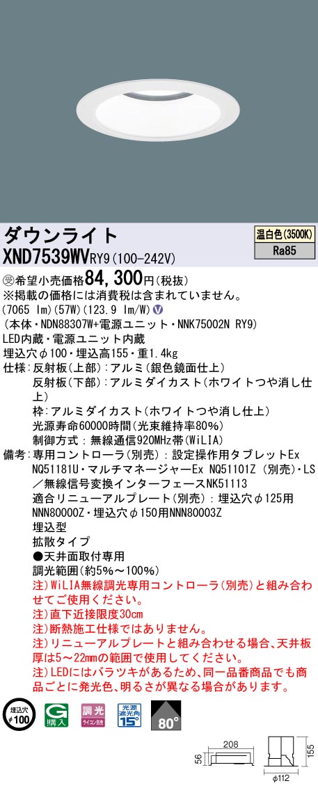 XND7539WVRY9