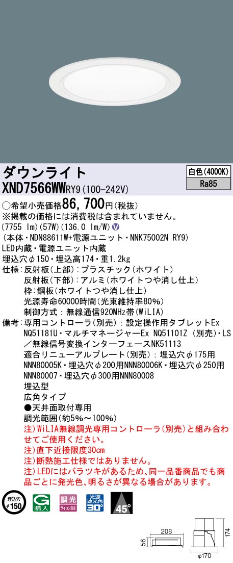 XND7566WWRY9