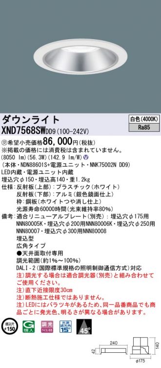 XND7568SWDD9