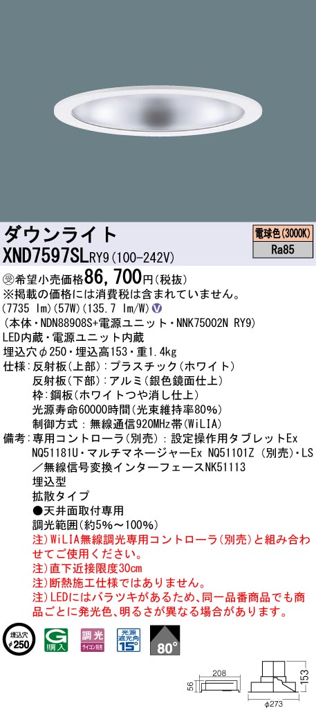 XND7597SLRY9