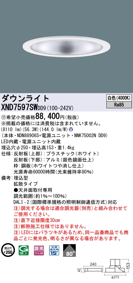 XND7597SWDD9