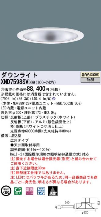 XND7598SVDD9