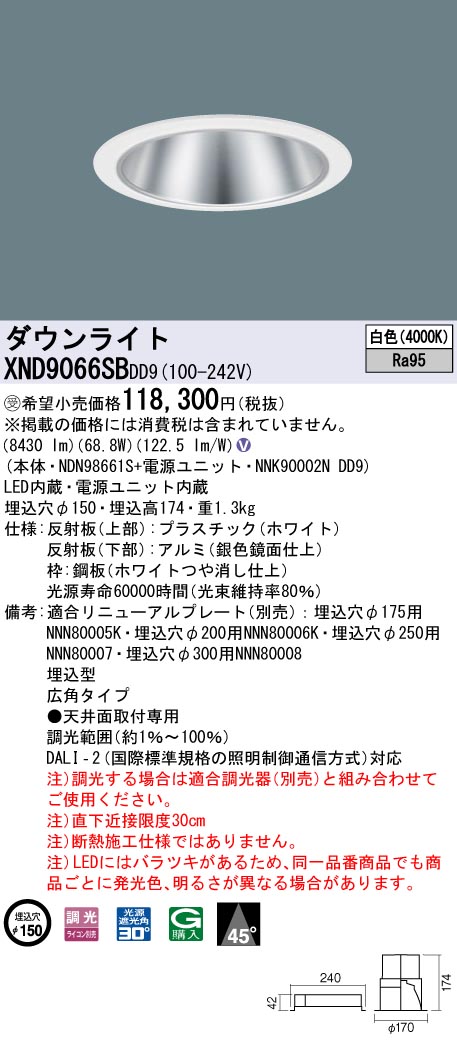 XND9066SBDD9