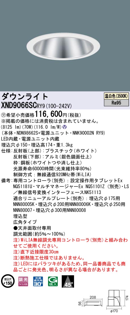 XND9066SCRY9