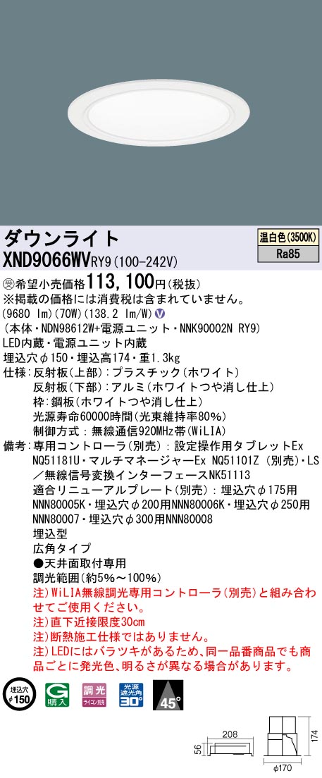 XND9066WVRY9