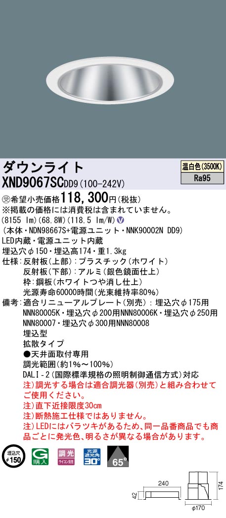 XND9067SCDD9