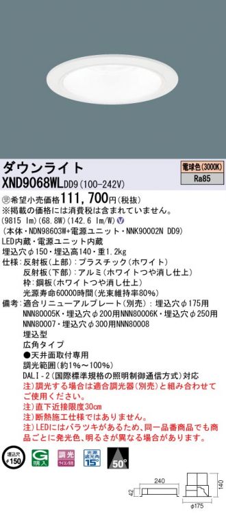 XND9068WLDD9