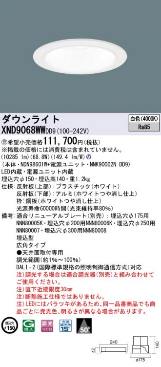 XND9068WWDD9