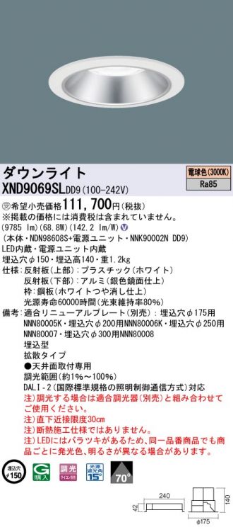 XND9069SLDD9