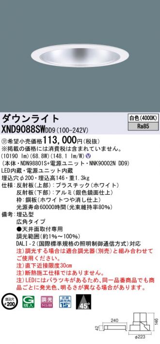 XND9088SWDD9