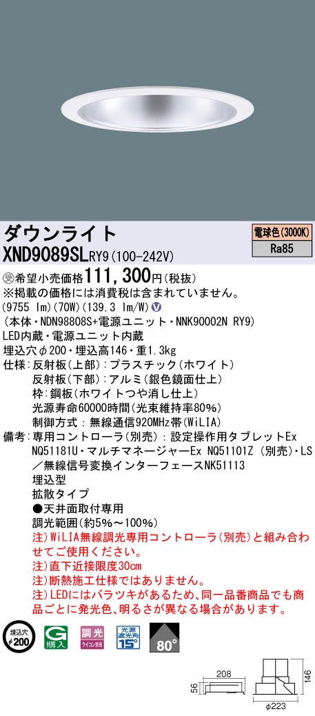 XND9089SLRY9